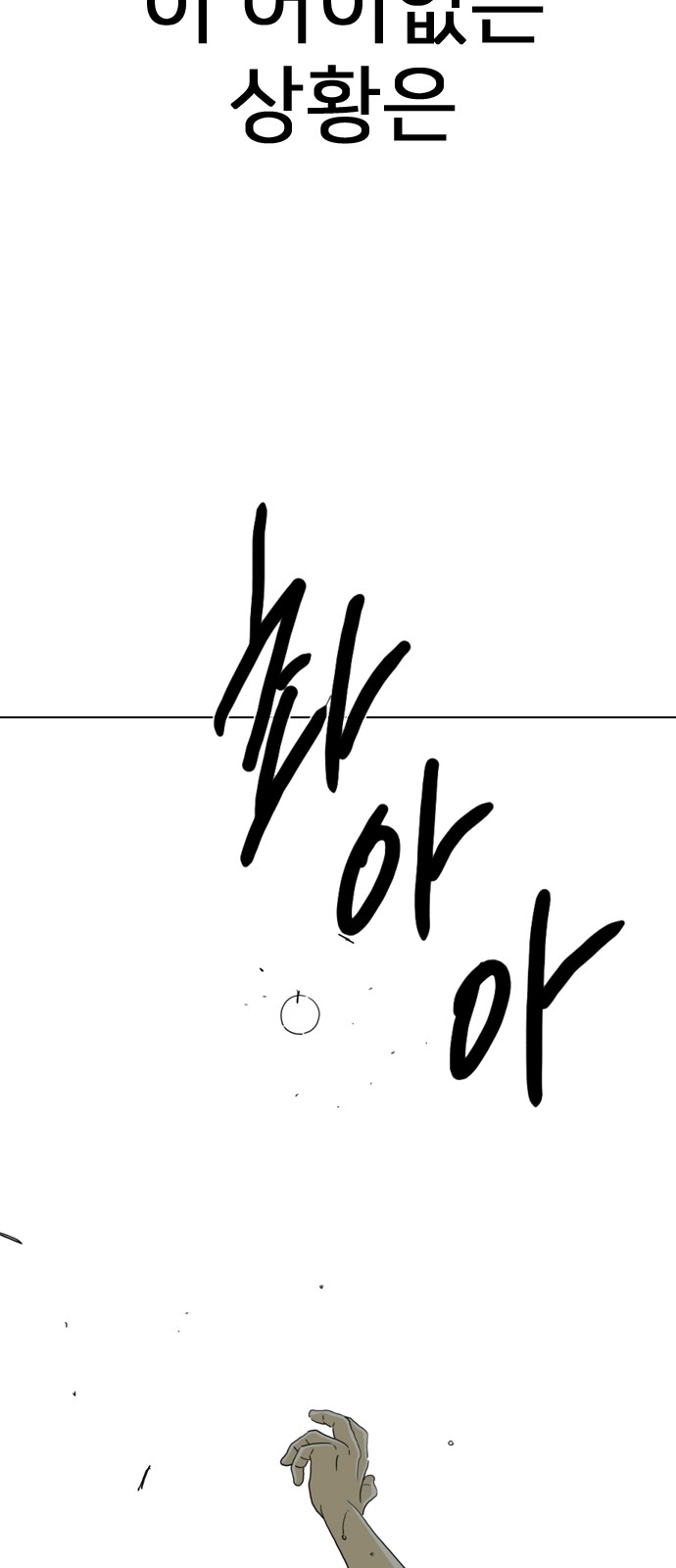 150 페이지