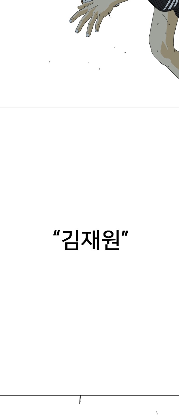 159 페이지
