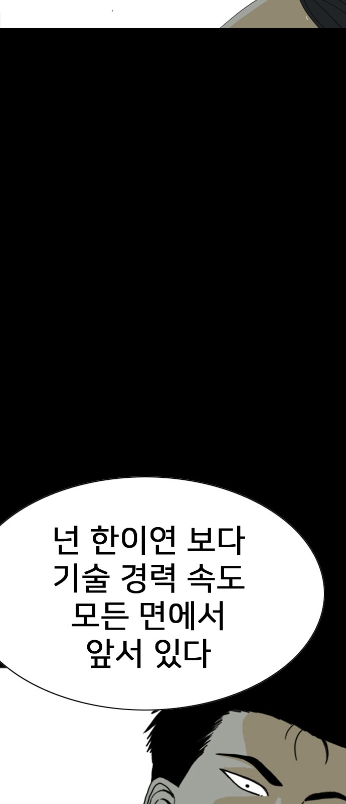 161 페이지