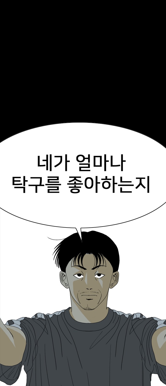 164 페이지