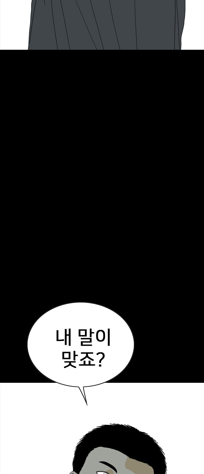 165 페이지