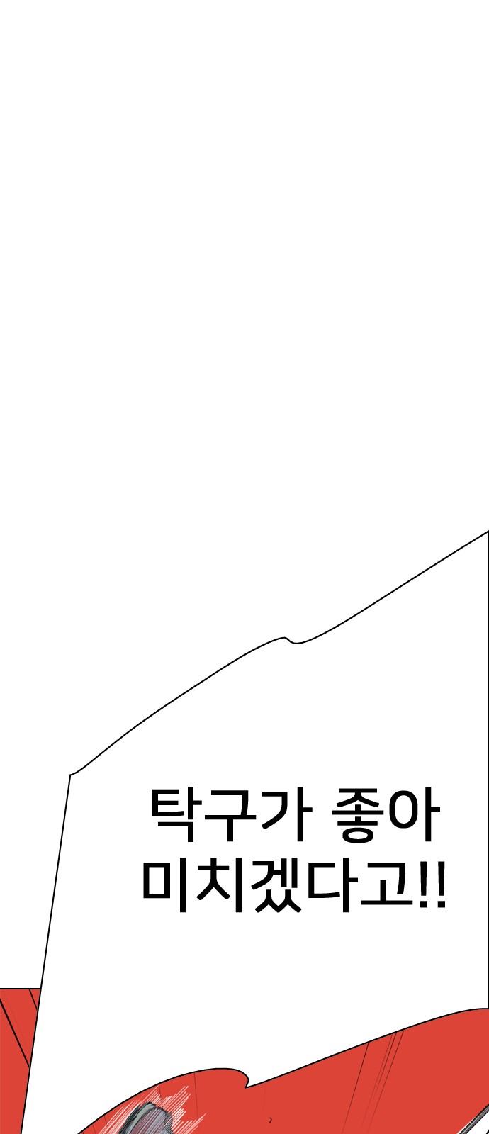 170 페이지