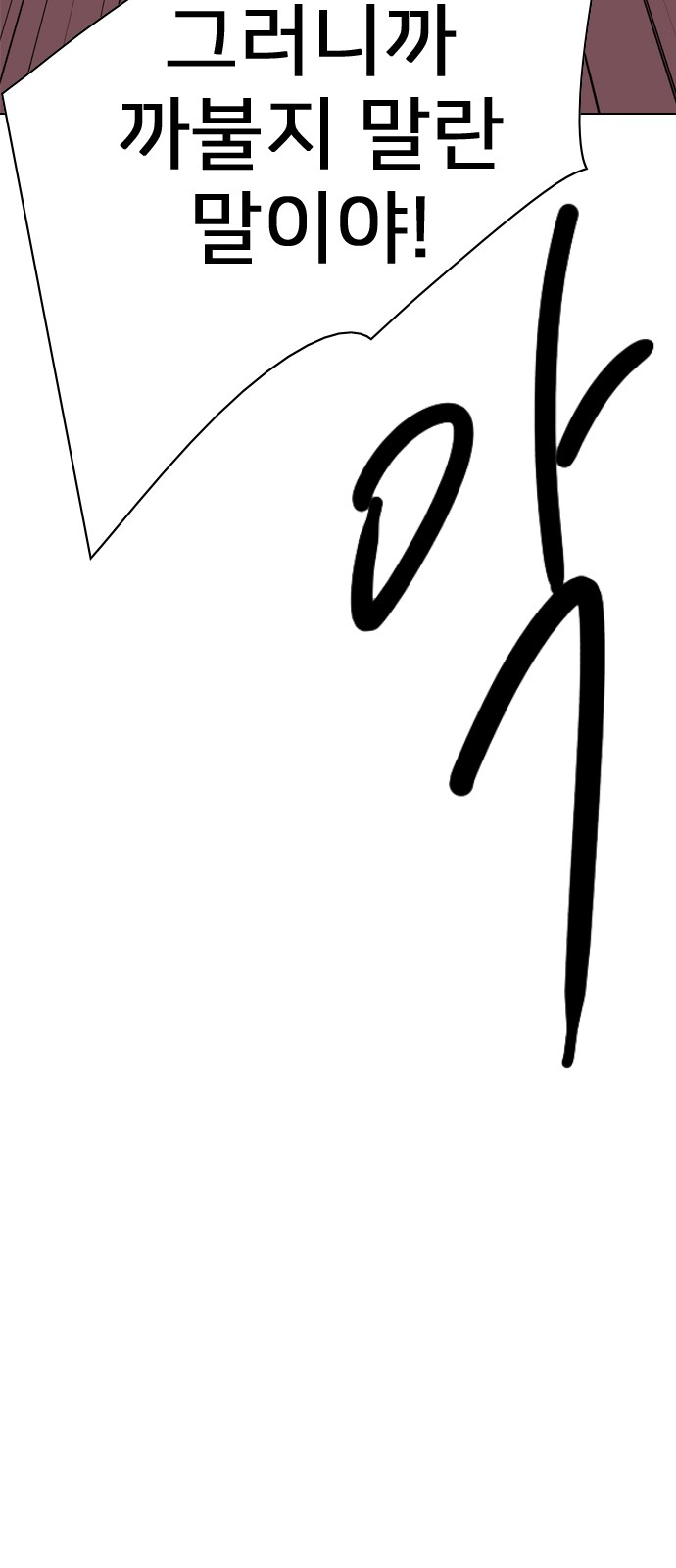 172 페이지