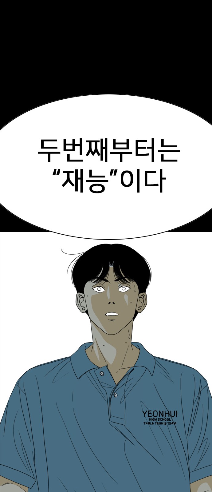 179 페이지