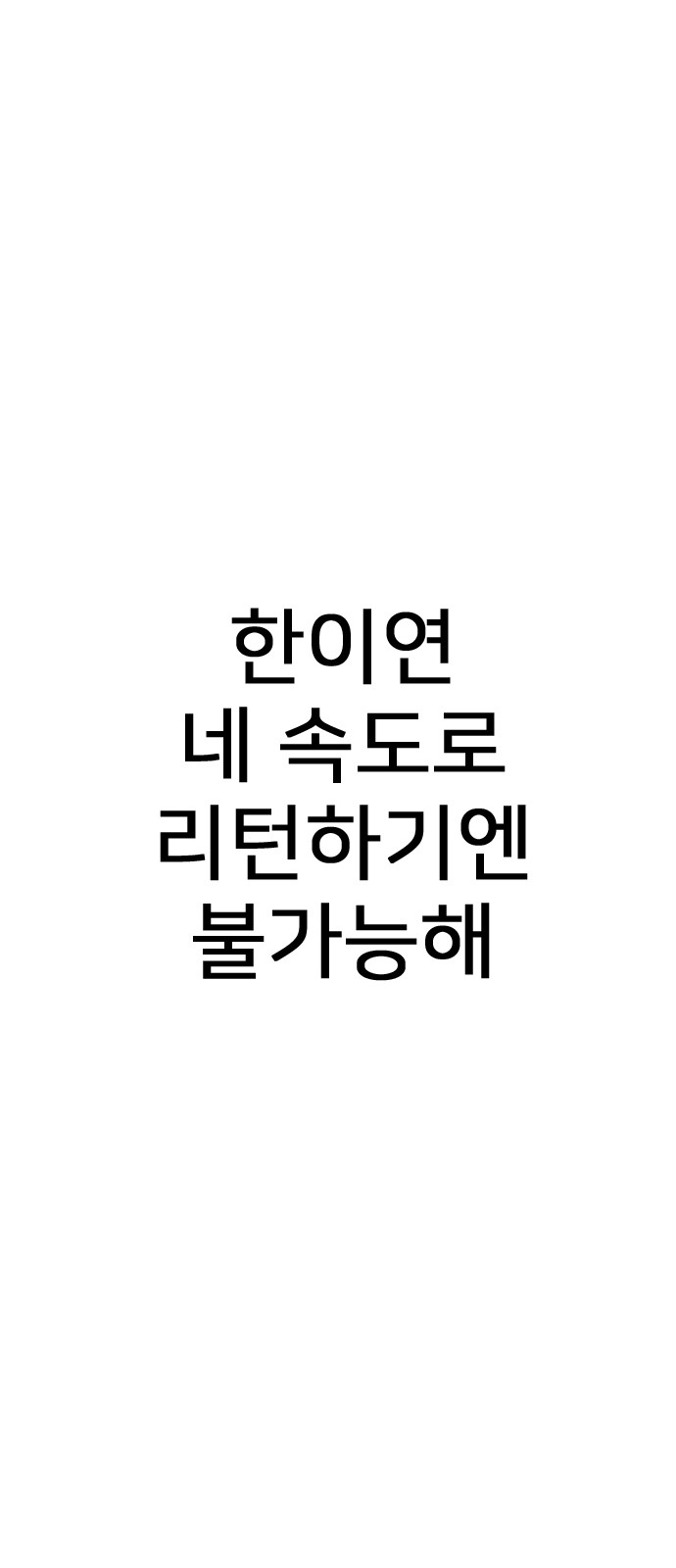 187 페이지