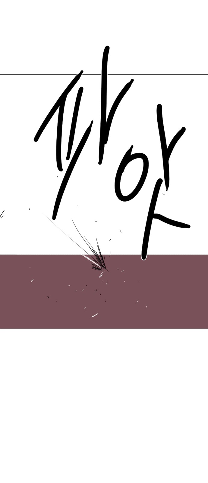 188 페이지