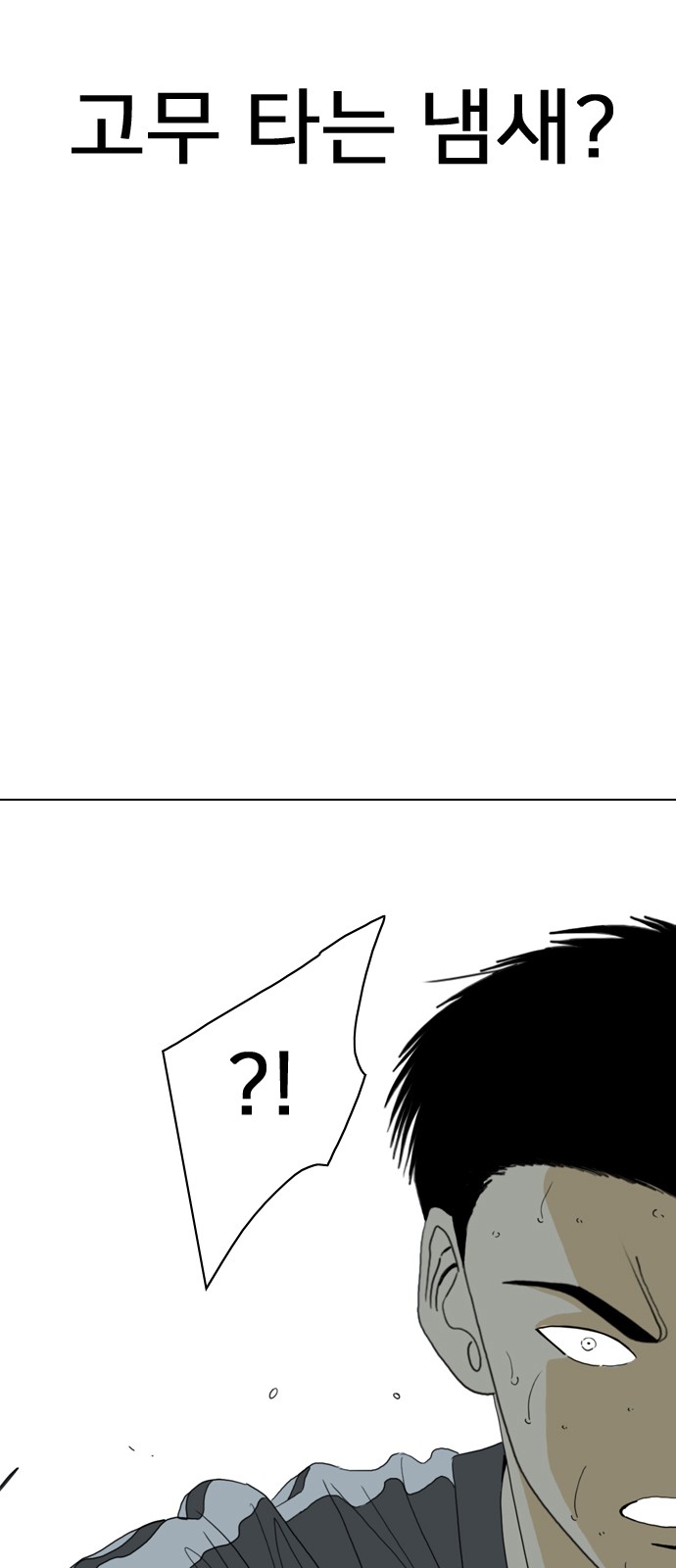 198 페이지