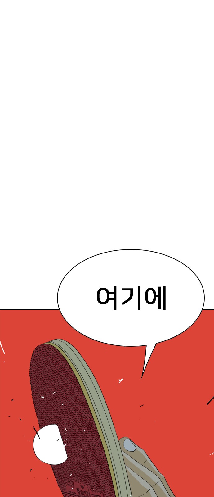 208 페이지