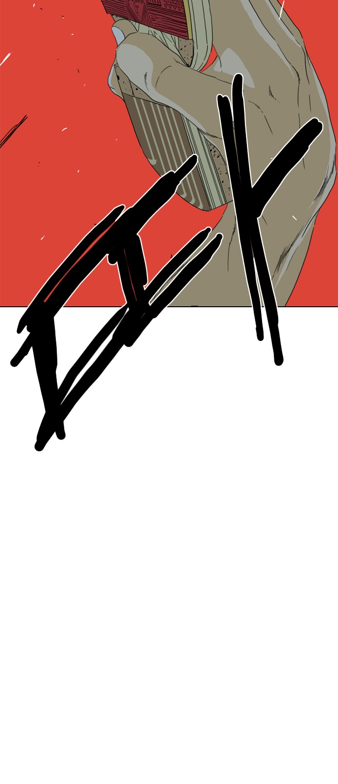 209 페이지