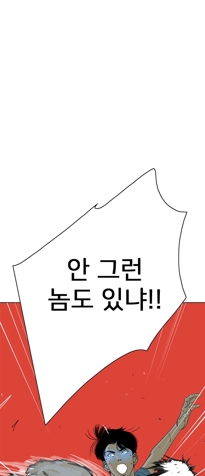 210 페이지