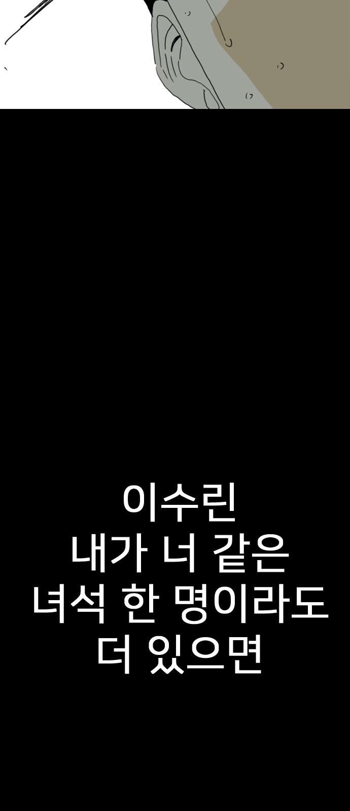 238 페이지