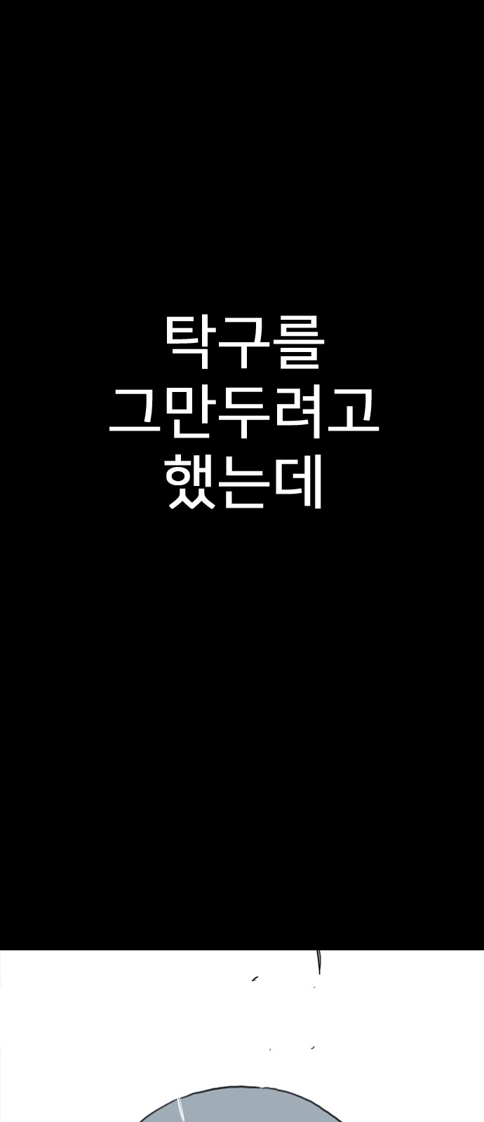 240 페이지