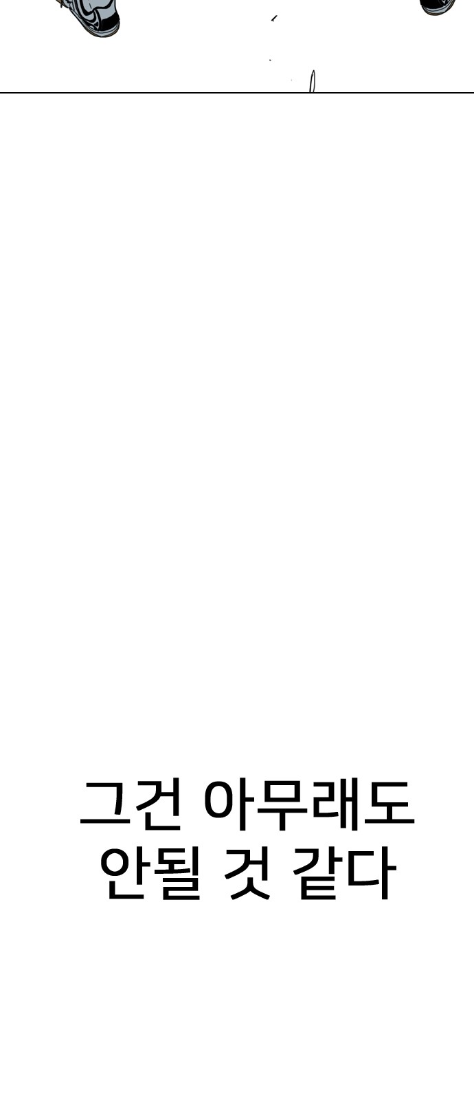 242 페이지