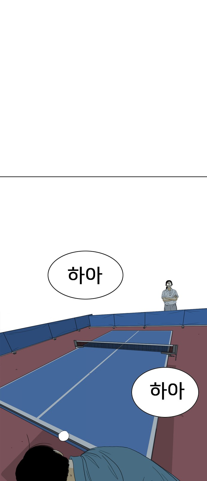 248 페이지