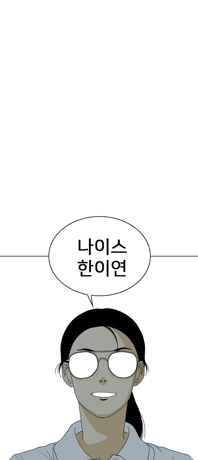 250 페이지