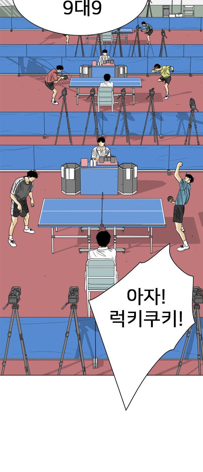 42 페이지