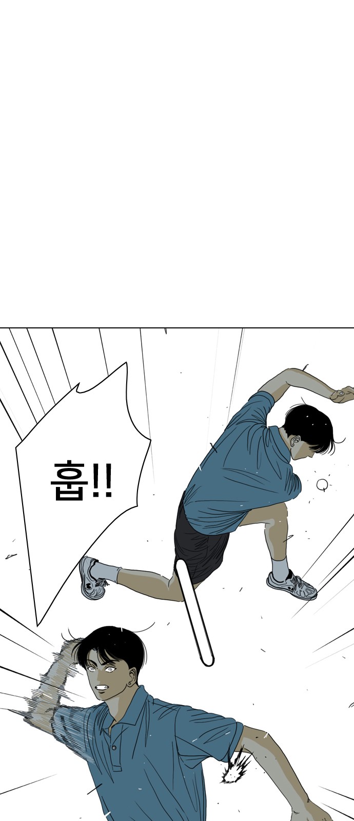 74 페이지