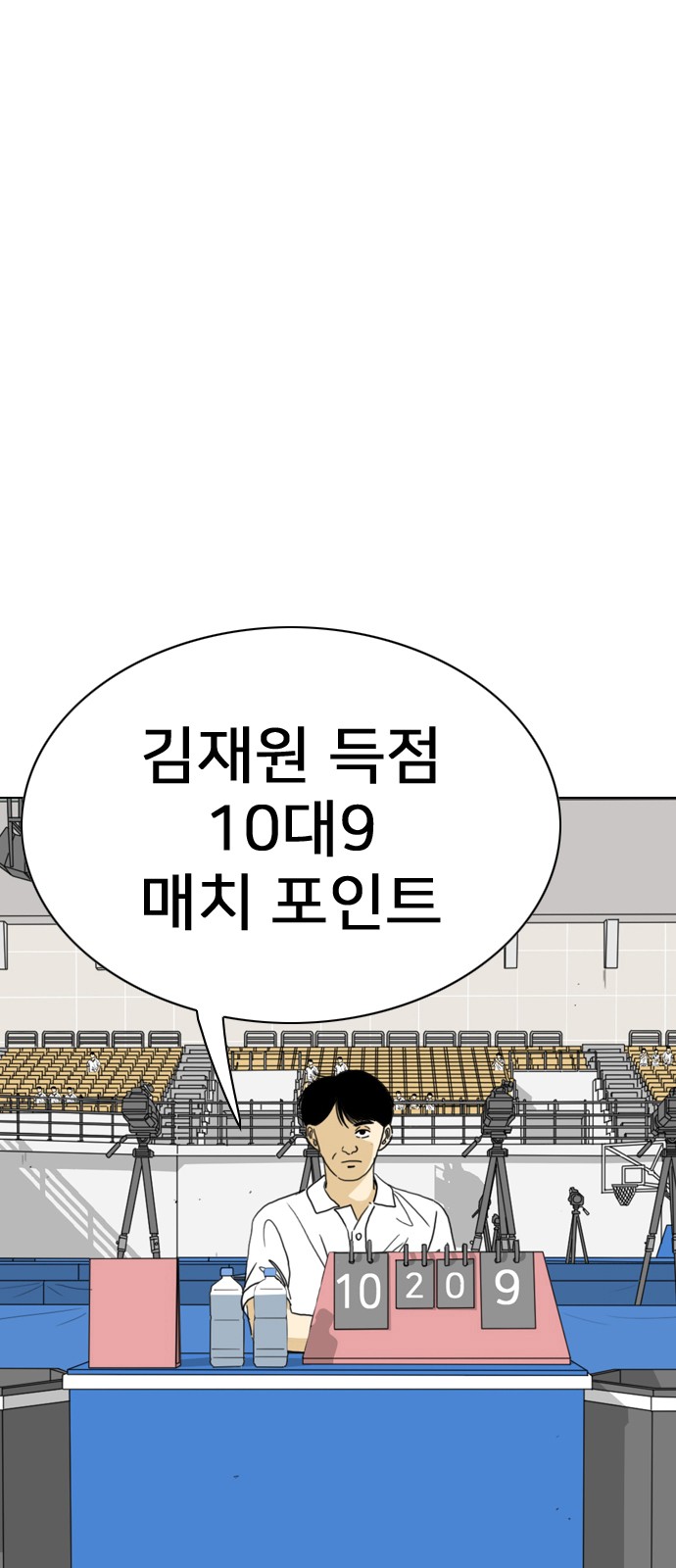 78 페이지