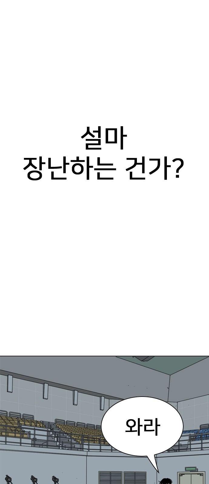 83 페이지