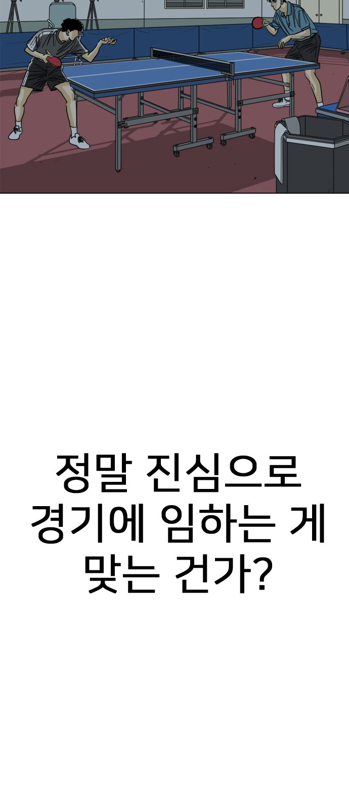 84 페이지