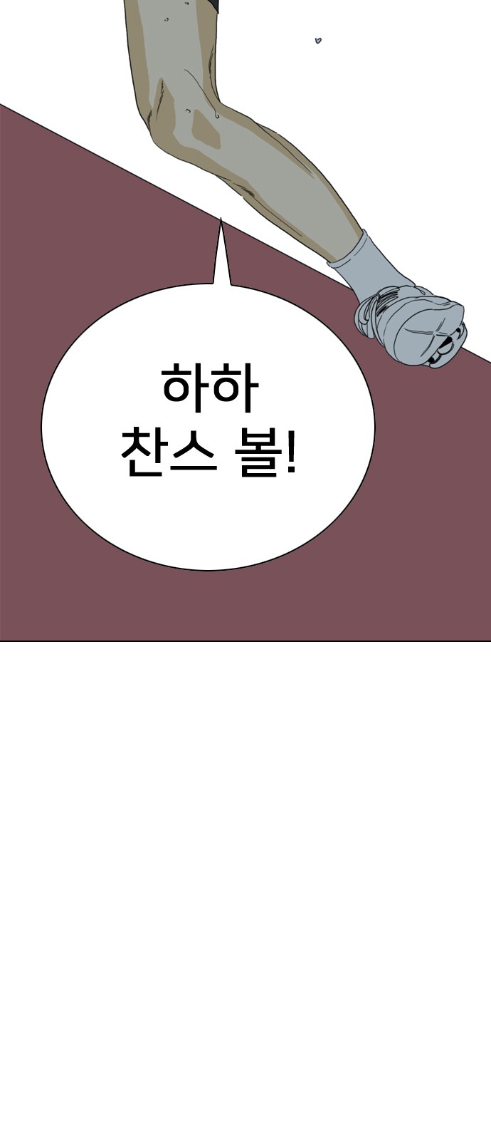 93 페이지