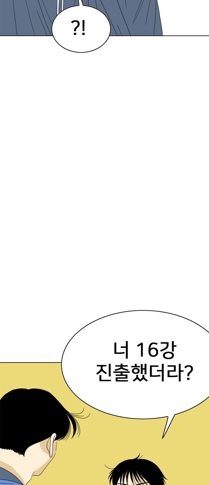 101 페이지