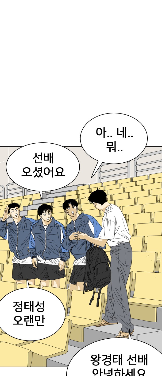 103 페이지