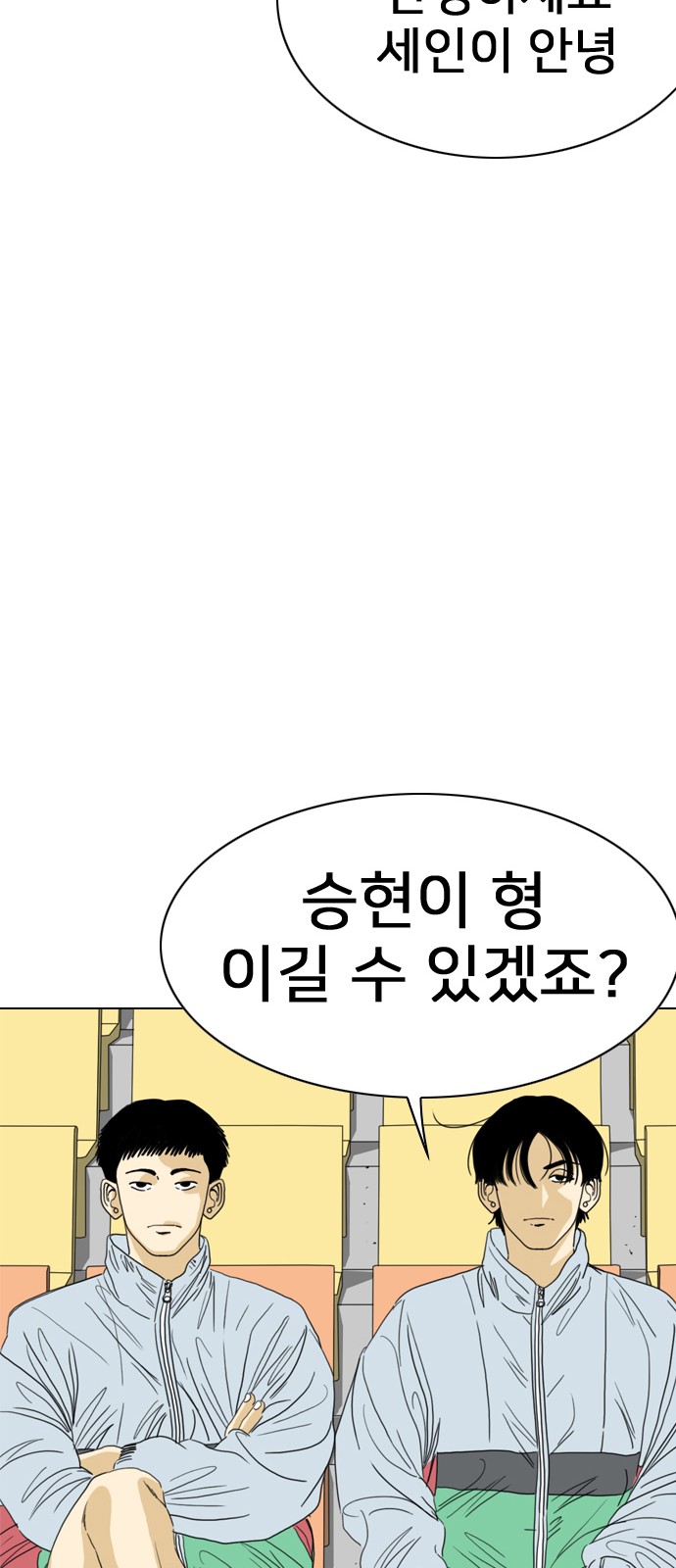 104 페이지