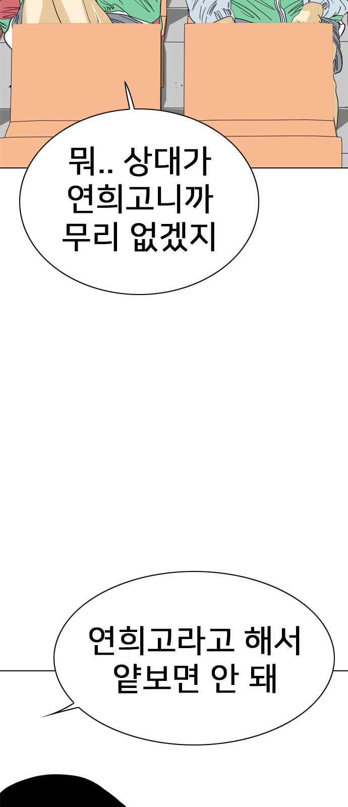 105 페이지