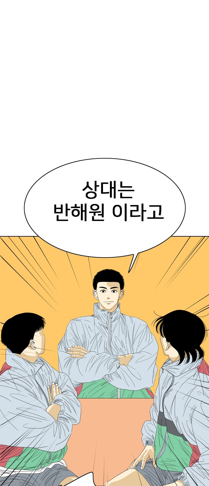 107 페이지