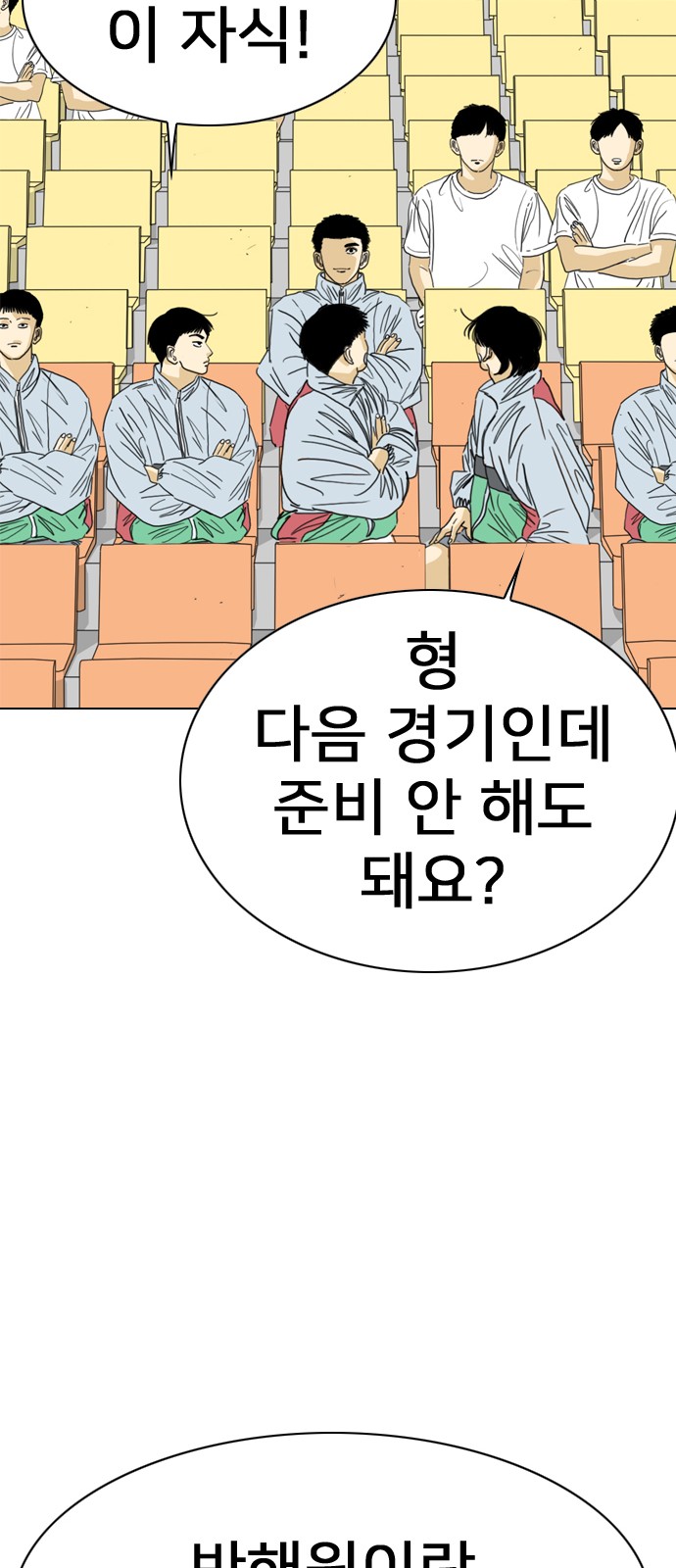 109 페이지