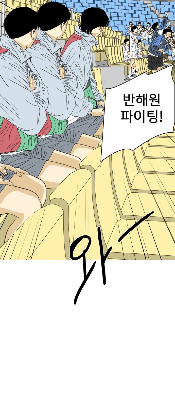 112 페이지