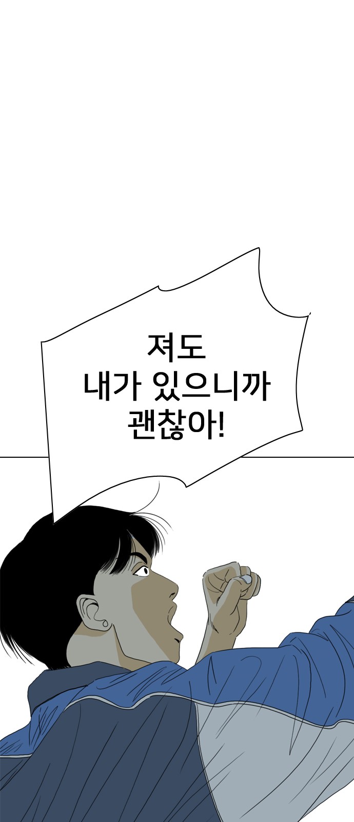 113 페이지