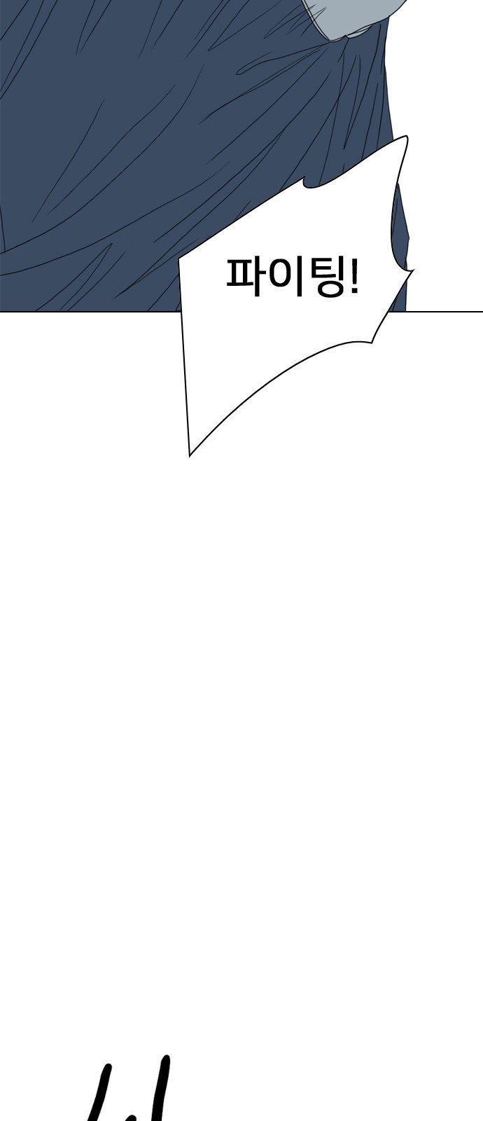 114 페이지