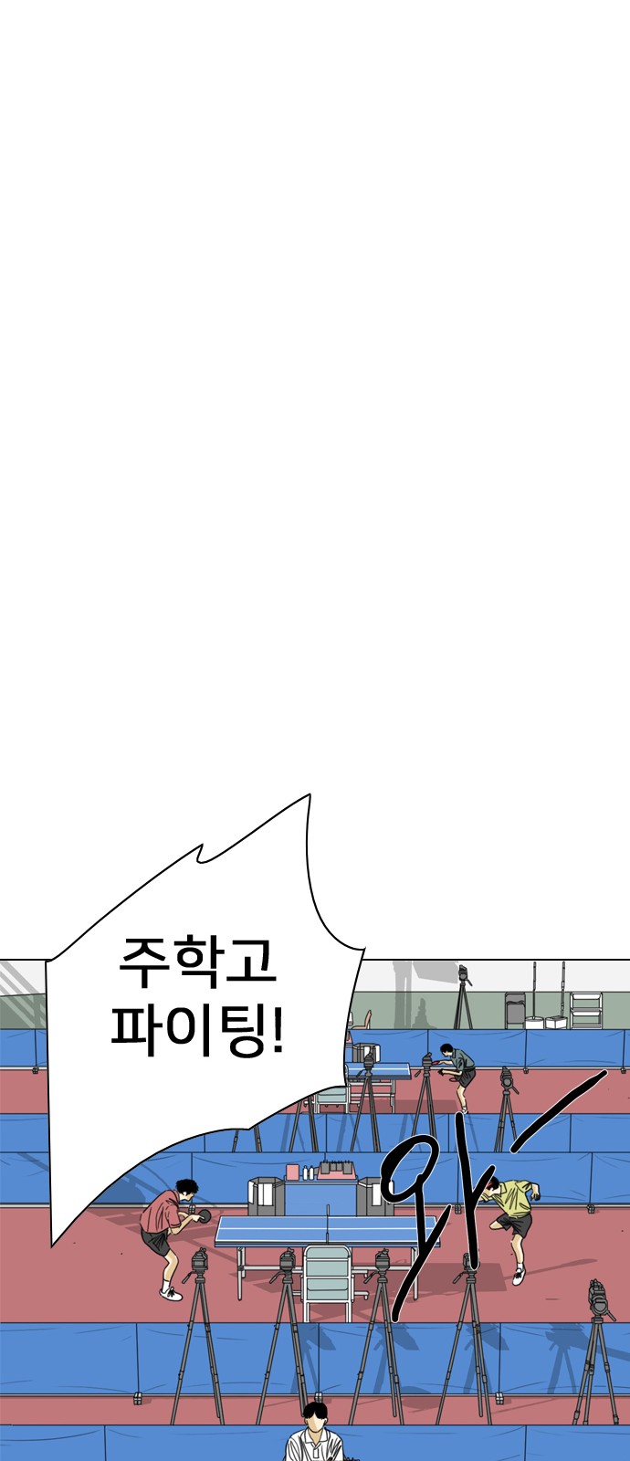 116 페이지