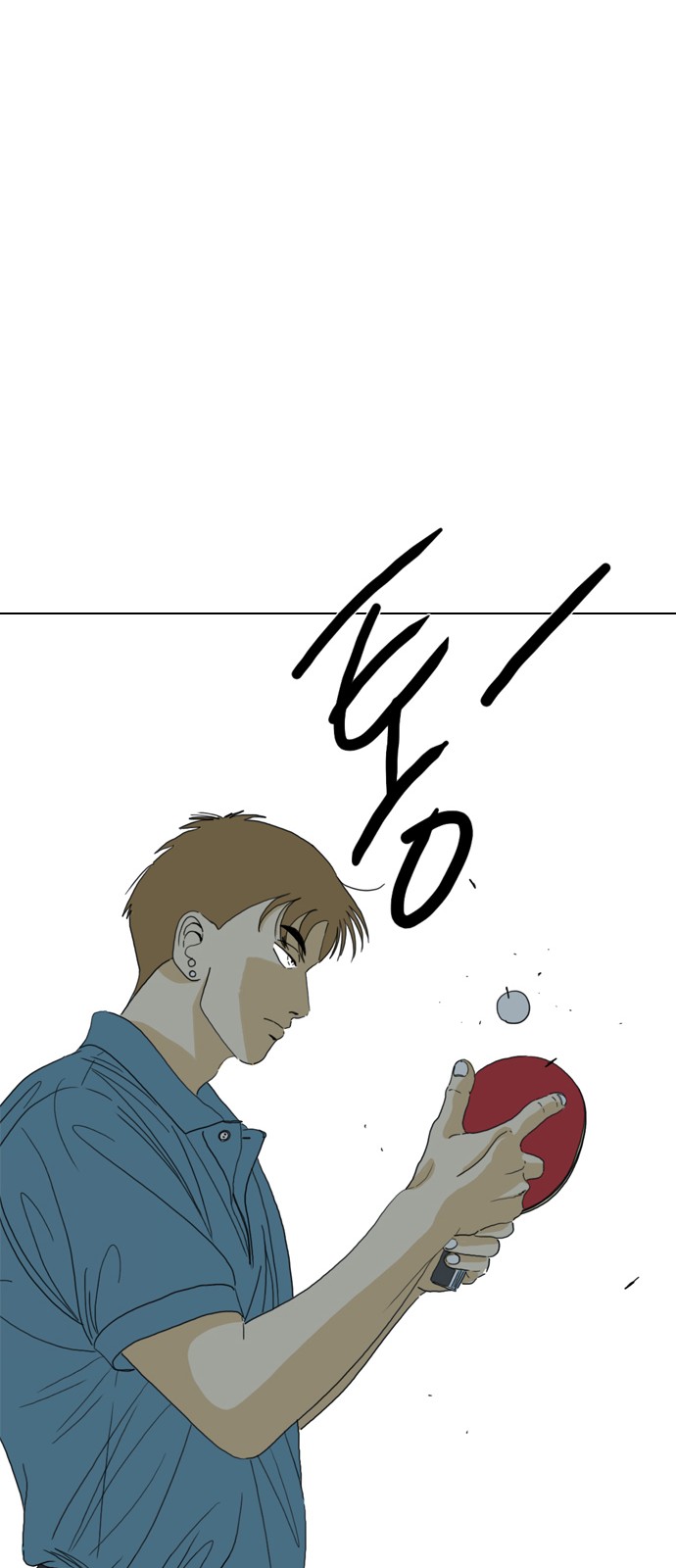 119 페이지