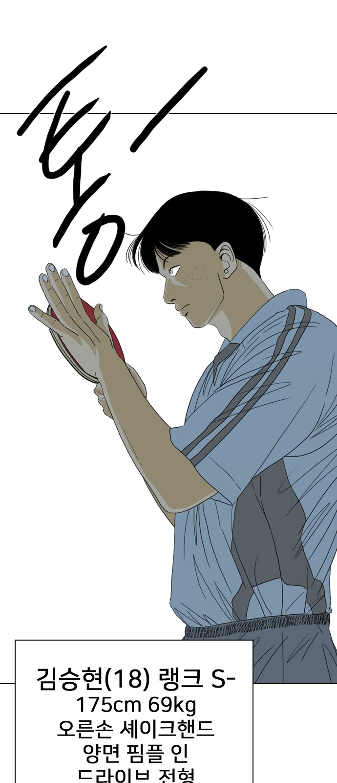121 페이지