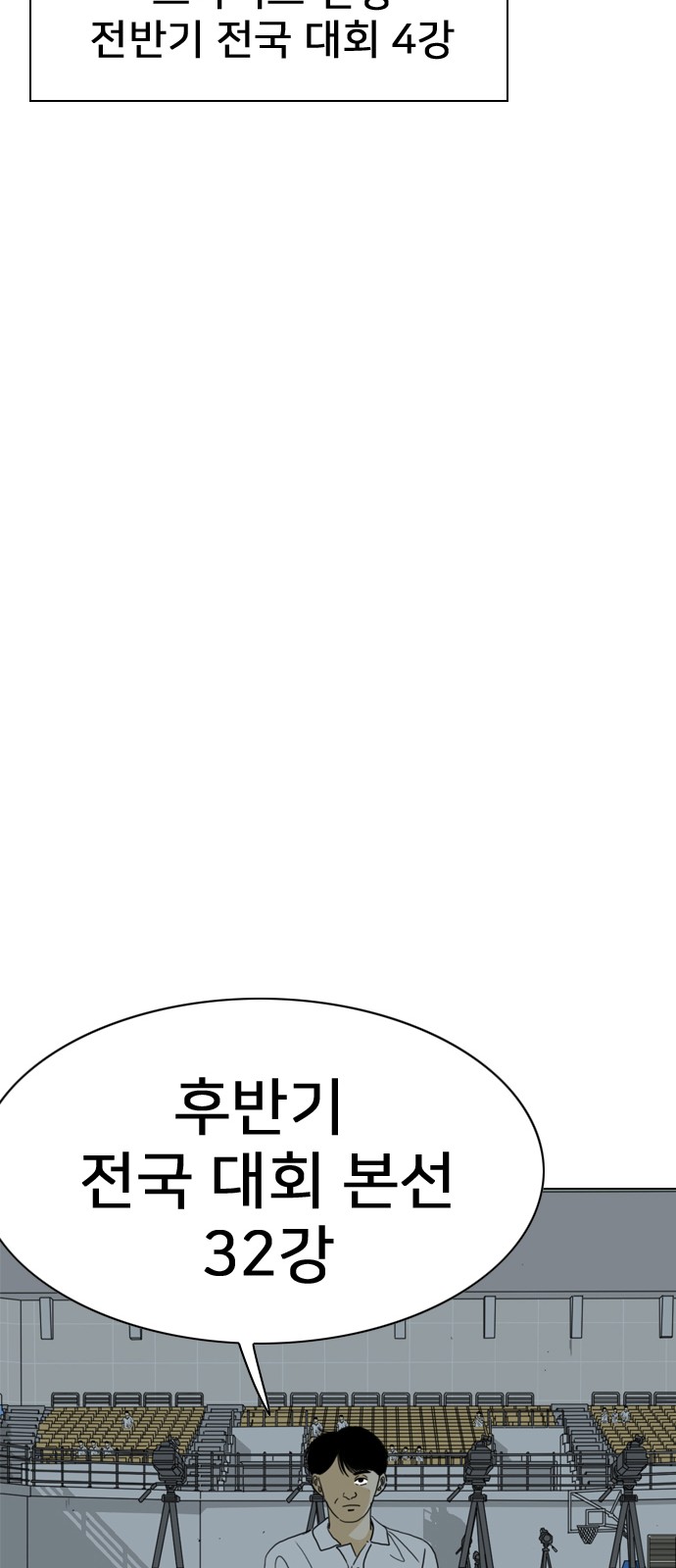 122 페이지