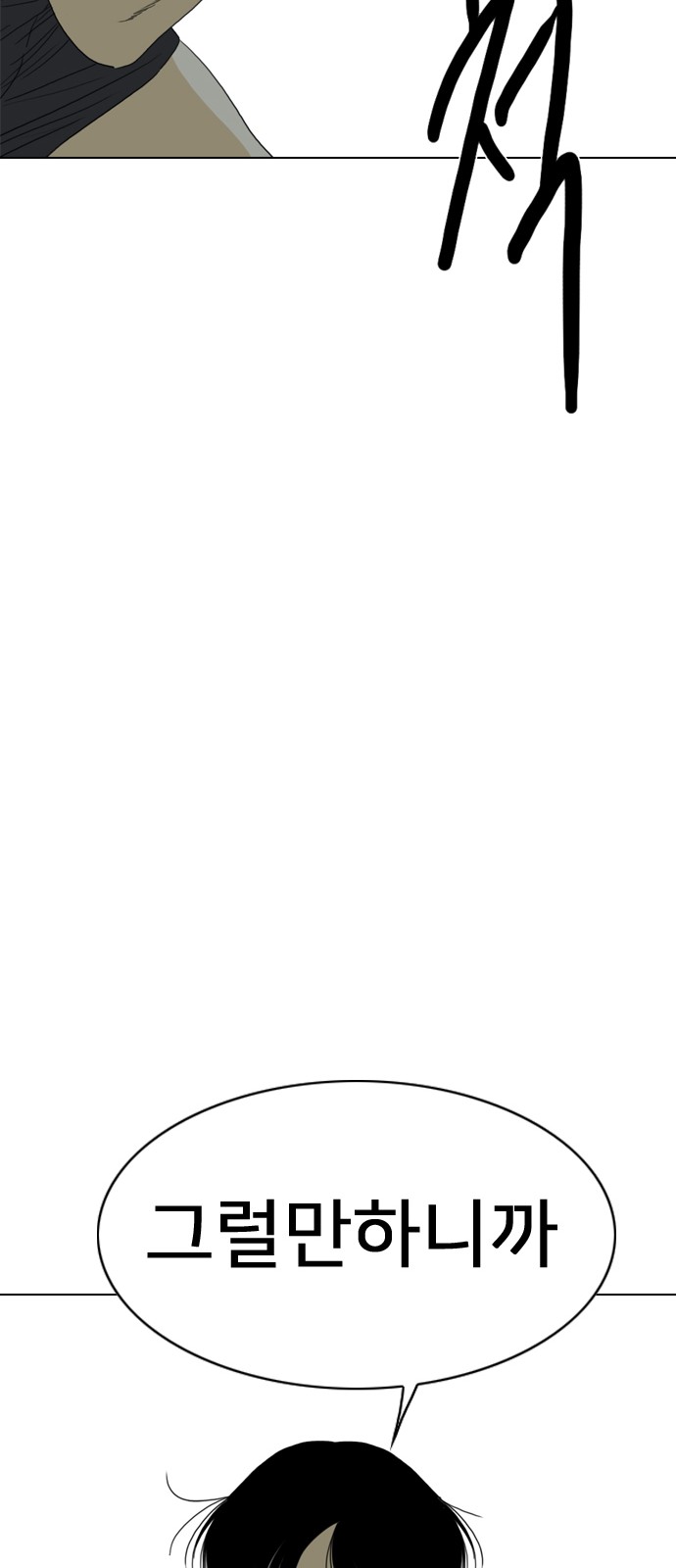 127 페이지
