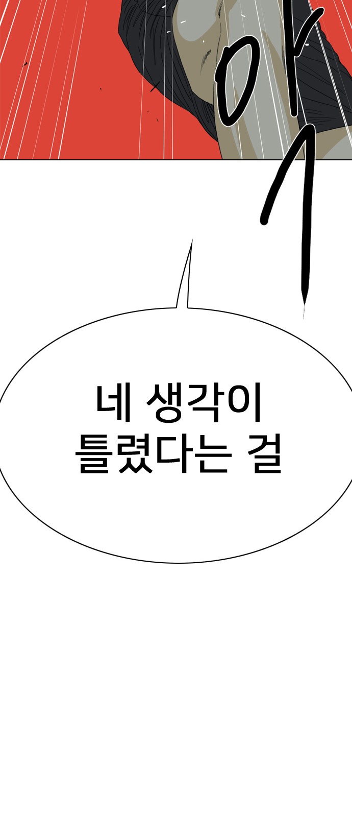 134 페이지