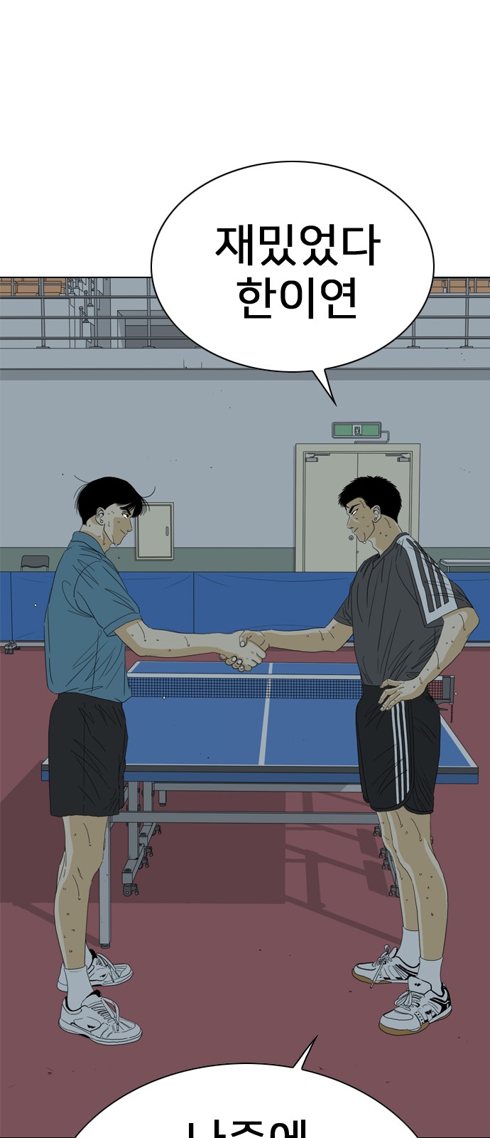 38 페이지