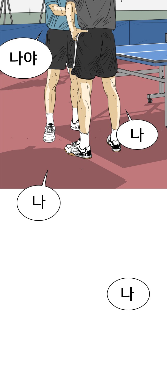 43 페이지
