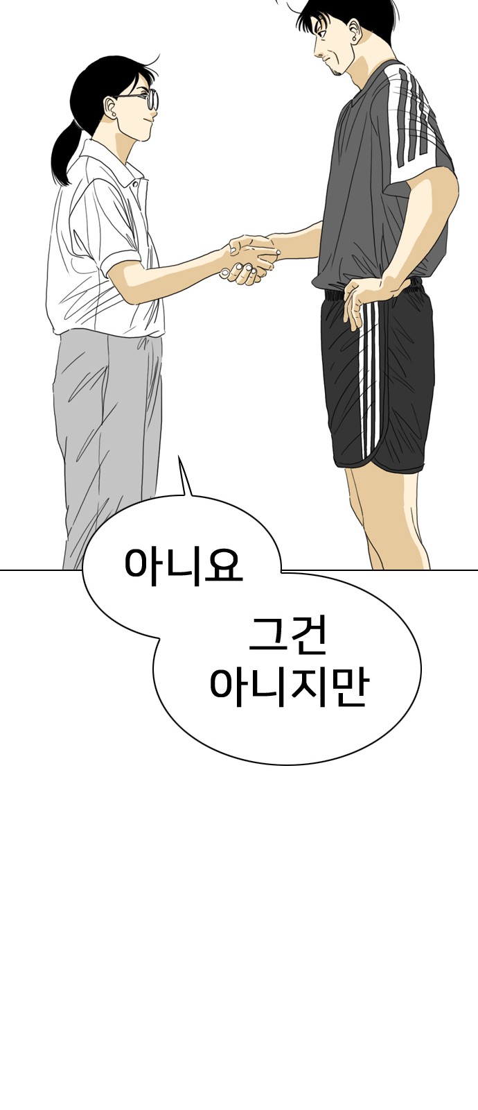 49 페이지