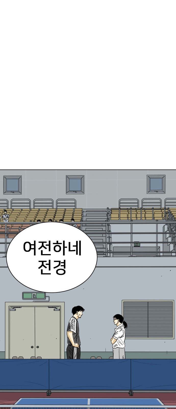 53 페이지
