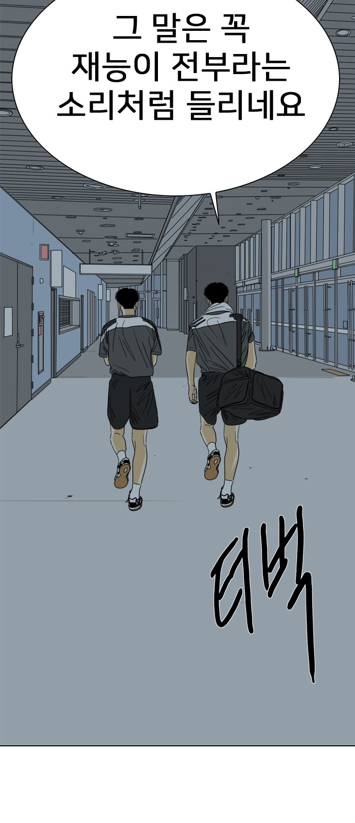 71 페이지