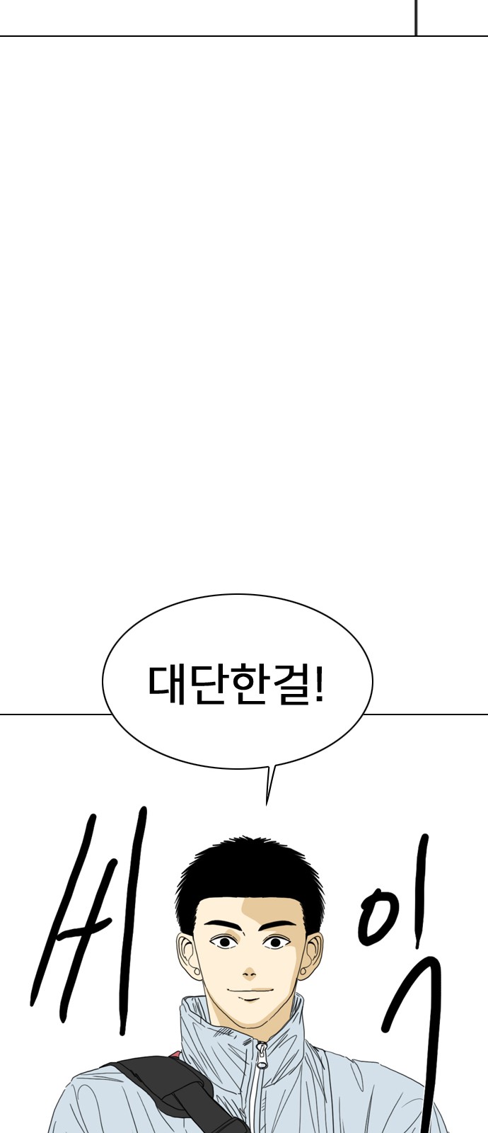 74 페이지