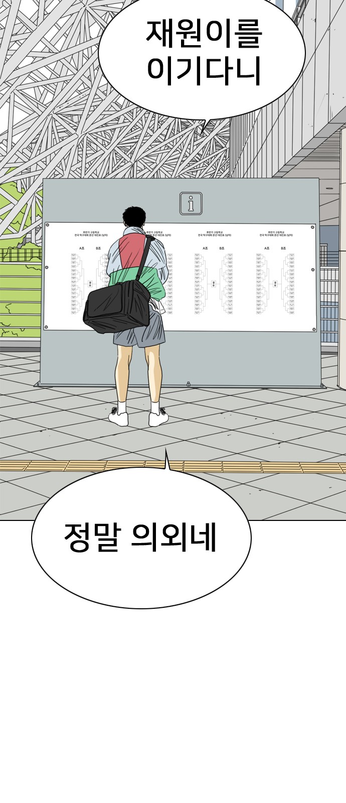 76 페이지