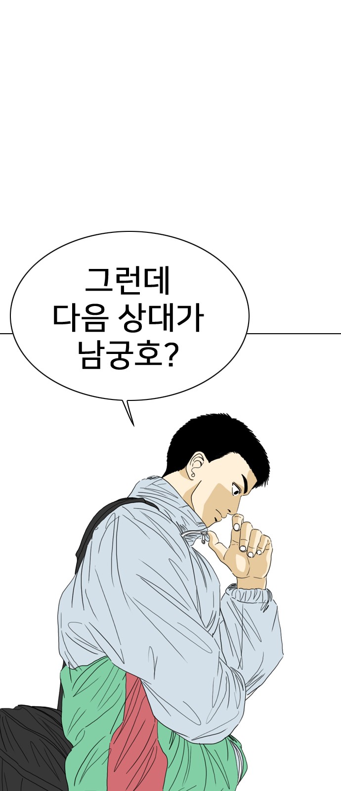 78 페이지
