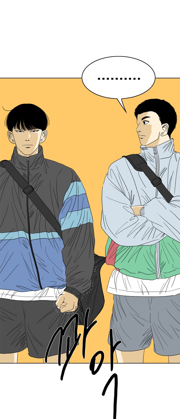 85 페이지
