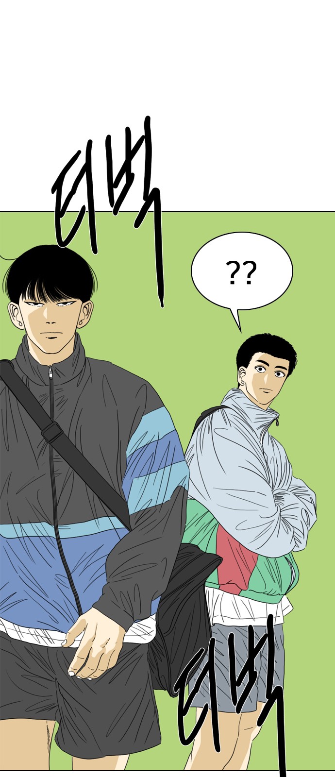 88 페이지